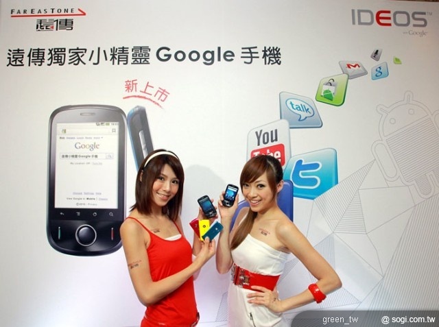 ▲ 遠傳小精靈 Google 手機搭配附 3 色酷炫背蓋及 2G 記憶卡，讓消費者可隨時替換心情、輕鬆儲存，提升智慧新生活！