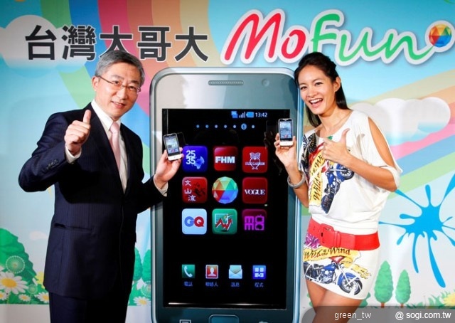 台灣大哥大 MoFun 邀請 Janet一起 fun（左為台灣大哥大副營運長谷元宏）