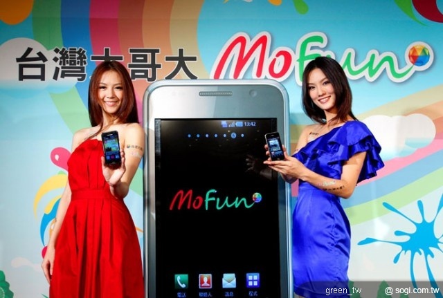 MoFun 提供的內容完全爲手機量身客製，以分眾主題、獨家內容及多媒體形式呈現