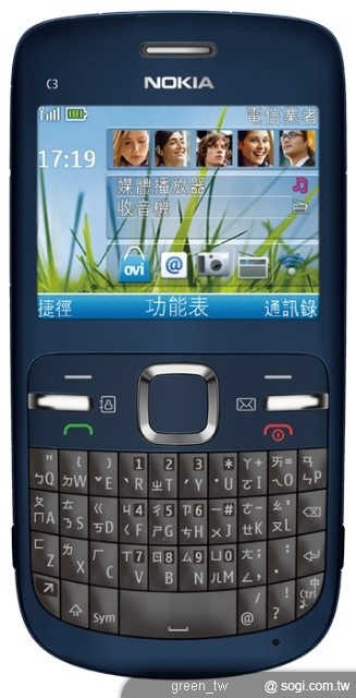 Nokia C3-00，是第一支搭載 Nokia S40 的 QWERTY 全鍵盤設計手機