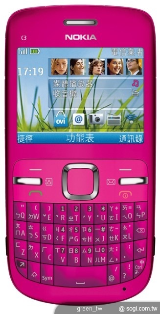 Nokia C3-00 也內建了 Nokia 訊息服務（Nokia Messaging Service）