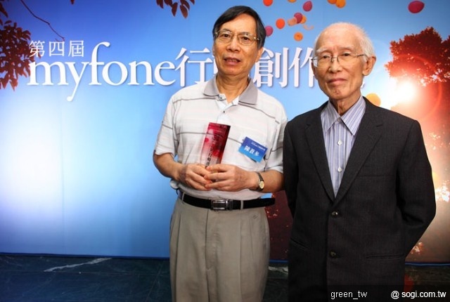 ▲生活筆記組首獎得主為68歲的陳蒼多（左），與評審余光中老師有段師生緣，兩人相見歡。