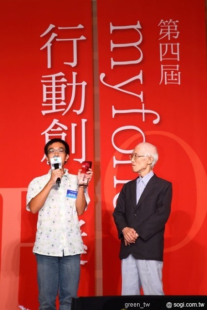 情書組首獎由潘書瑋獲得