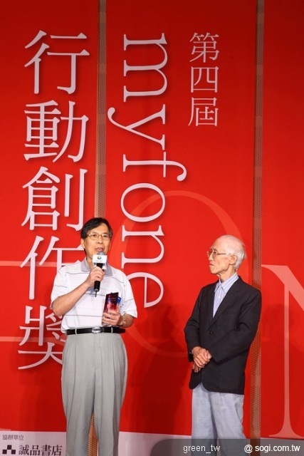 生活筆記組首獎陳蒼多