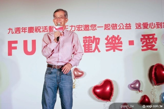 Sony Ericsson總經理葉順發邀請大家參與Fun送歡樂 愛心大募集網路活動