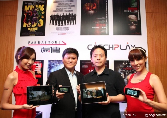 ▲遠傳電信與 CatchPlay 首次合作推出「遠傳月月看電影」方案，凡申辦遠傳大寬頻光纖 / ADSL或遠傳無限飆網 775，即享免費電影票8張、每月 4 部 DVD 免費租借、每月 4 部免費線上電影隨選服務等好康優惠！（圖中貴賓由左至右：遠傳電信行銷事業處執行副總何永生、CatchPlay 總經理張心望。）