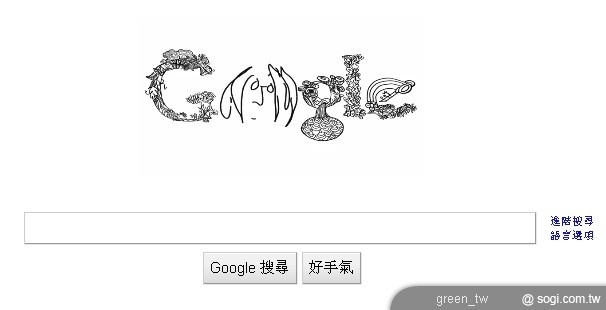 約翰藍儂 Doodle