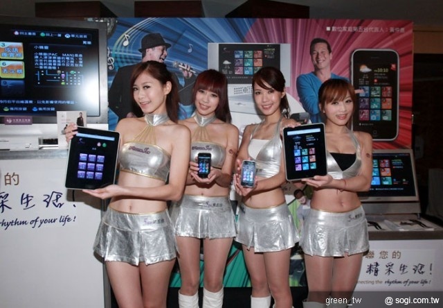 5TV 我就是TV!隨時隨地隨享的全球娛樂生活由我掌握