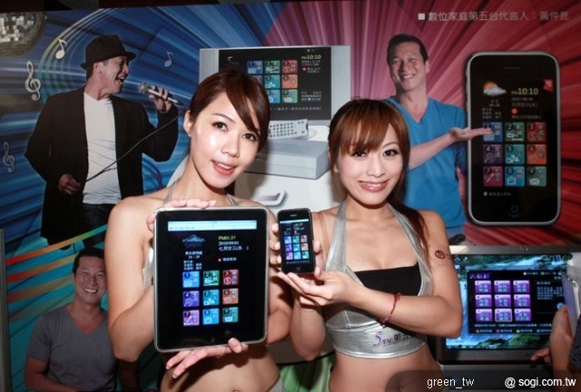 嶄新數位娛樂生活 -iPhone5TV手機服務誕生