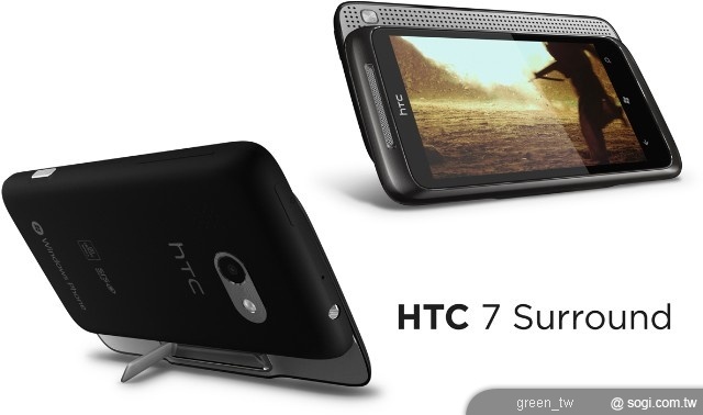 HTC 7 Surround