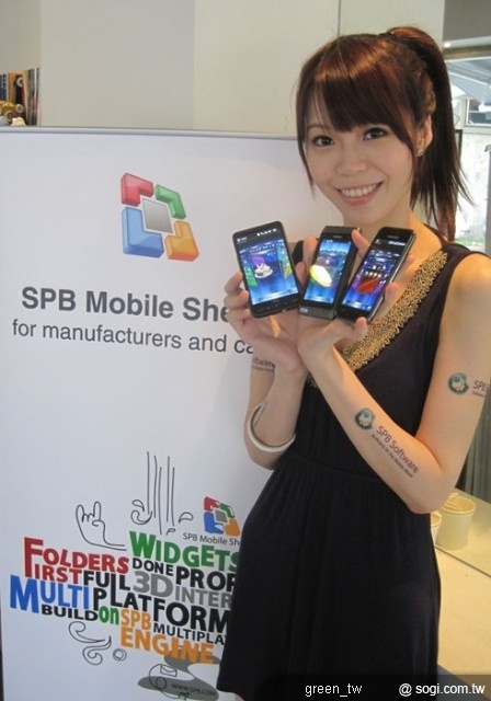 SPB Software 推出跨平台 3D 智慧型手機操作介面 － SPB Mobile Shell 5.0