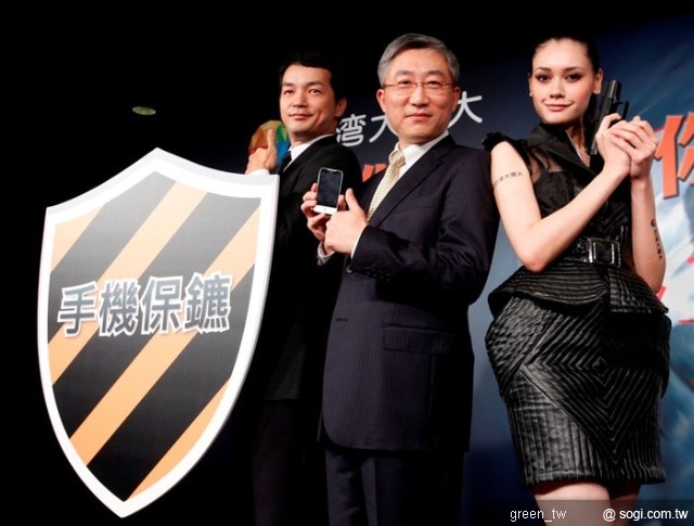 台灣大哥大領先國內電信業獨家推出「手機保鑣」服務（中為台灣大哥大副營運長 谷元宏）