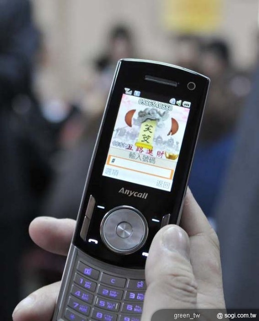 威寶電信人文關懷系列 加值服務再出擊