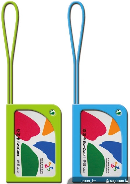 活動期間參與 Phone SPA 或環保回收活動，即可免費獲得時尚票卡夾。