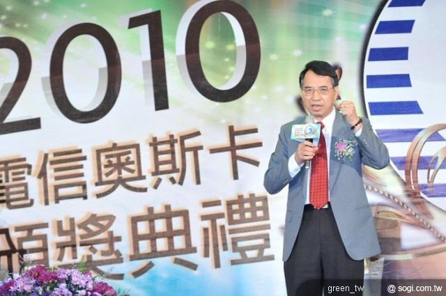 中華電信呂學錦董事長於 2010 年電信奧斯卡頒獎典禮，為青年學子加油打氣。