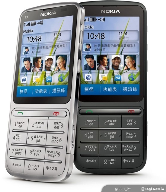 Nokia C3-01觸.鍵雙控機，推出鉉黑與鈦銀兩款經典色系