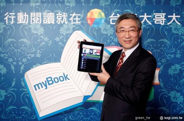 台灣大哥大myBook總藏書量超過4000多本，獨家提供超過300本有聲書系列。