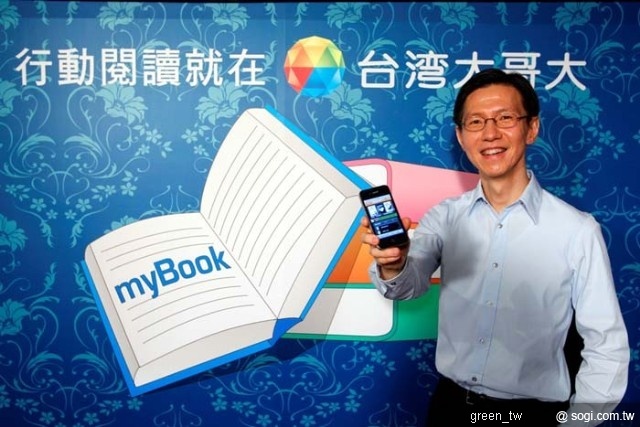 知名作家王文華蒞臨主持台灣大哥大 myBook 記者會。