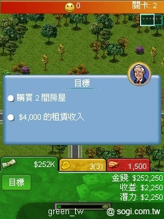 MoJa 主題樂園《瘋狂地產王》