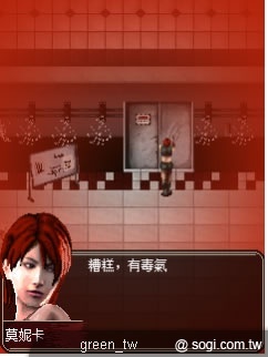 血色禁區 狙擊活喪屍