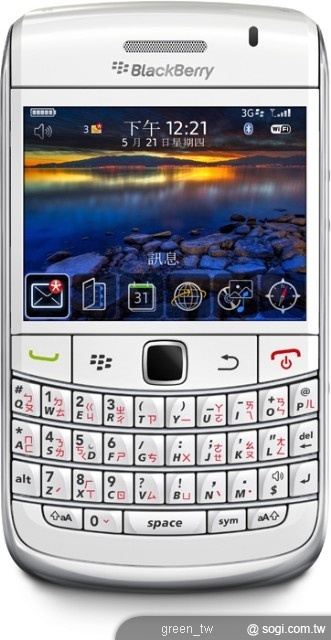 白色BlackBerry Bold 9700智慧型手機