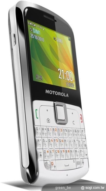 MOTOROLA EX115 同時配備 2.3 吋的 QVGA 螢幕，支援七種語言顯示、及十種輸入法