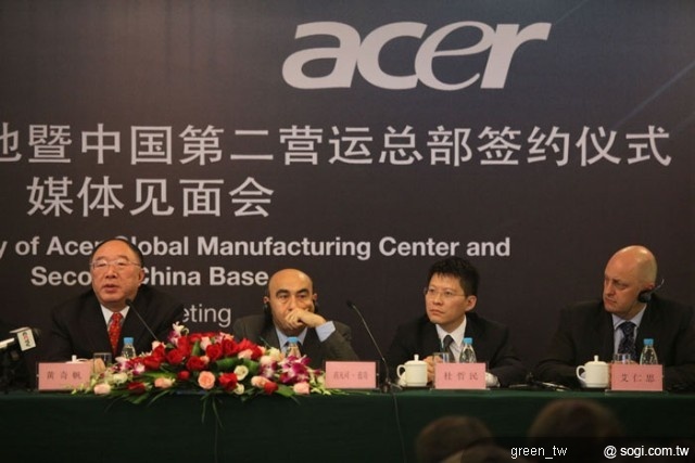 西進戰略佈局 宏碁與重慶市政府簽約
