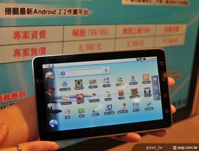 威寶電信正式推出自有品牌平板電腦 VPad,搭載 Android2.2 作業平台