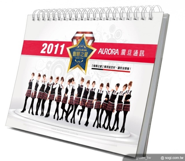 購買智慧手機加碼再送 2011 年桌曆筆記本