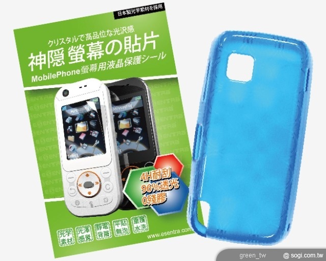 年終慶期間再送保護配件組，包含螢幕保護貼 + 清水保護套（或旦寶手機套）！