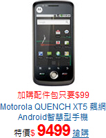 http://tw.partner.buy.yahoo.com/gd/buy?mcode=MV9RYlJhNmNhUEExZlh6SURtbi80OXRBKzZ0OWZZTlY0MHI2eFIyQ0pJcjNNPQ==&url=http%3A%2F%2Fbuy.yahoo.com.tw%2Fgdsale%2Fgdsale.asp%3Fgdid%3D2377800