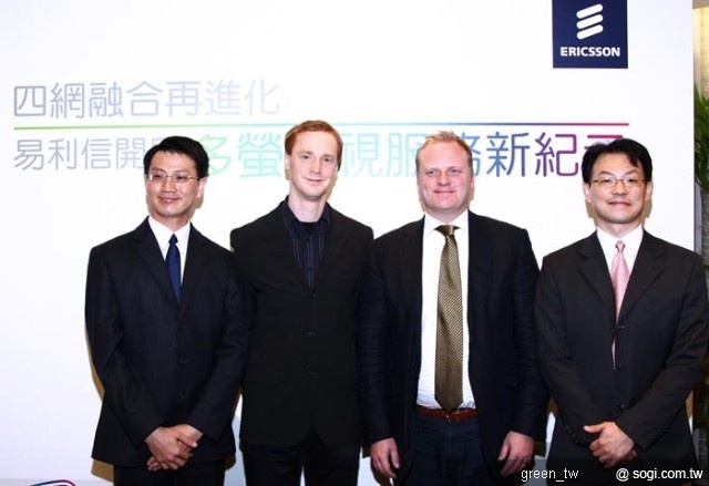 由左到右為：資策會創新應用服務研究所 FIND 資深分析師陳均輔、易利信消費者行為研究 Niklas Rönnblom、易利信多媒體事業部主管倪士杰和易利信多媒體及系統整合協理鄭惟仁。