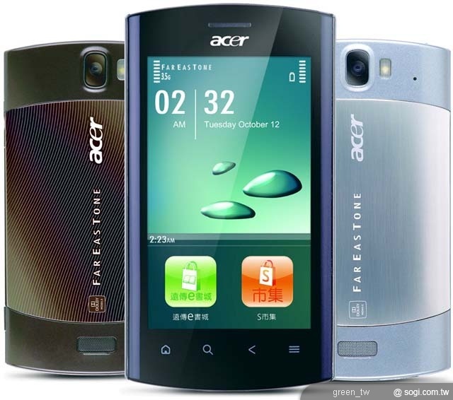 遠傳今日 (9) 與 Acer 發表榮獲日本「Good Design」設計大獎的Android 新機 -  Acer Liquid Metal金厲害機，兼具創新、時尚與超高效能！