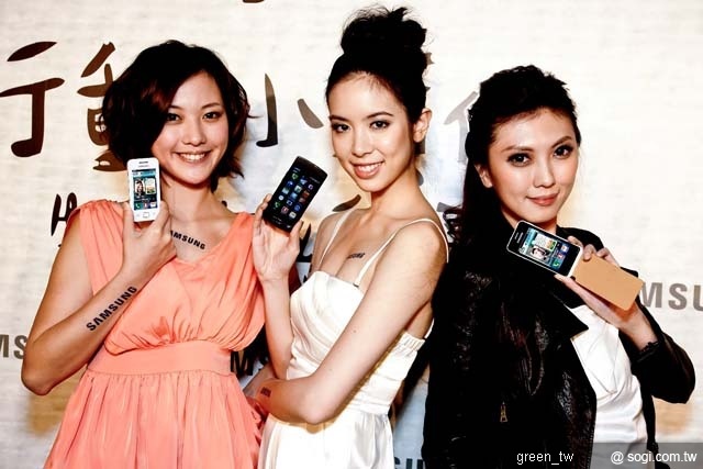 三星 Wave 系列新機滿足不同族群行動上網需求,Wave 575(左)行動小廣仲生活無線通,Wave 723(右)皮革機引爆混搭新潮時尚,Wave II(中)智慧型動耀眼再現。