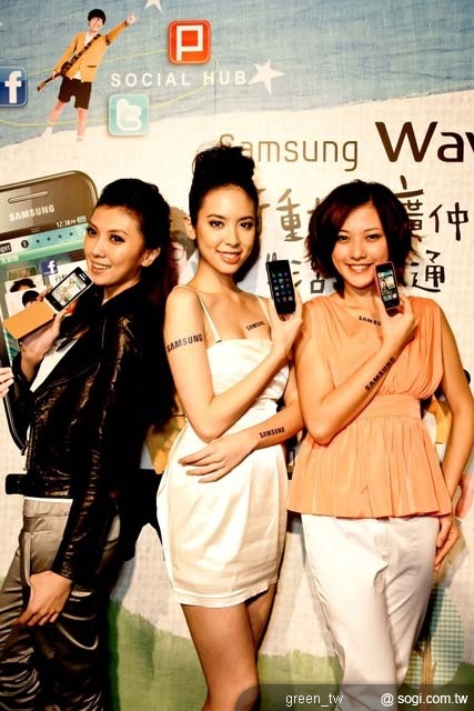 三星全新 Wave575,Wave723,WaveII 新機發表,全系列超值配備高速 Wi-Fi 與行動 AP 熱血生活全面搶市。