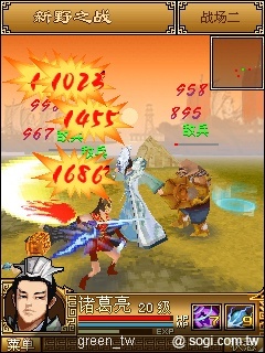 MoJa 主題樂園《三國爭霸 2》下載