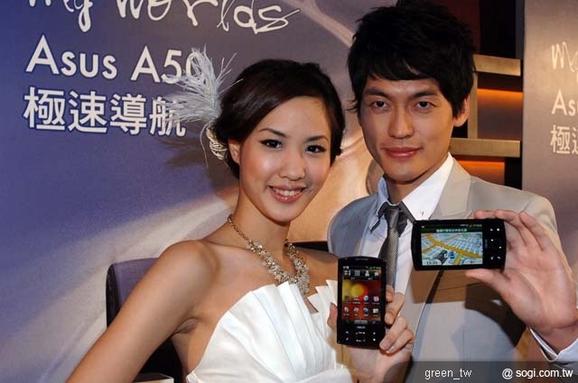 ▲ASUS A50 繼承專業導航機的血脈，配備 3.5 吋超大螢幕，Garmin 1690 專業導航圖資，是手機界的導航天王。