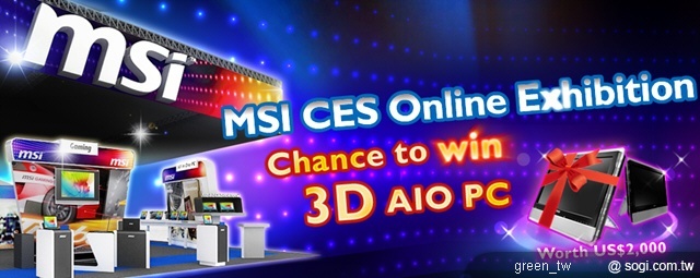 微星 CES 線上展
