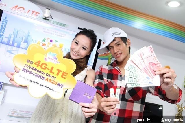 圓山園區AS20攤位 體驗4G-LTE好禮大fun送 施華洛世奇水晶4G隨身碟只送不賣 廠商加碼再送現金