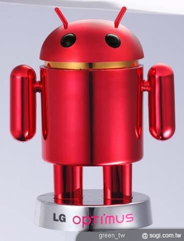 LG Android 黃金公仔 - 鴻運高照