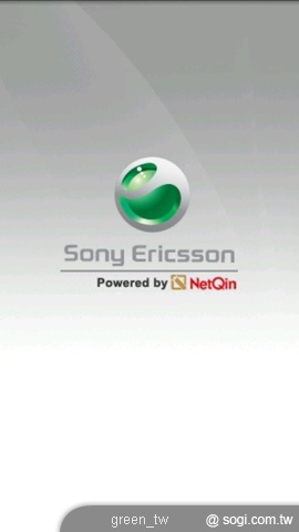 Sony Ericsson 獨家推出「網秦安全防護軟體」