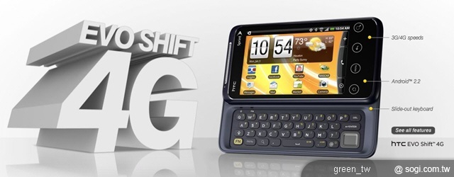 HTC EVO Shift 4G