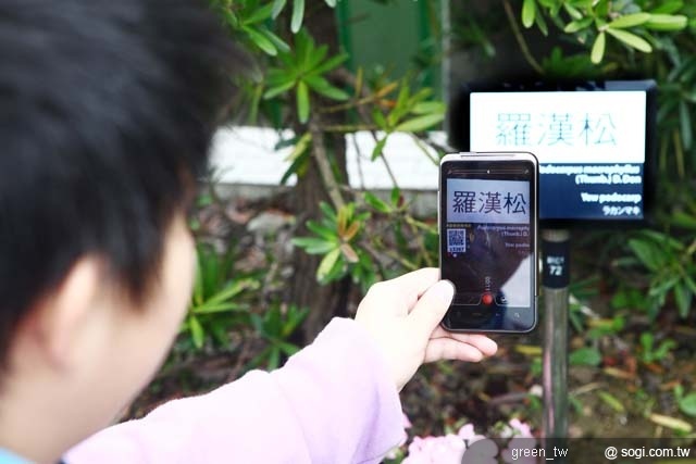 QR Code 和 NFC 將導引消費者至活動頁面，輕鬆即可取得相關資料。