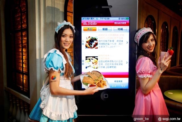 台灣大愛評手機團購第一道上菜的是網路口碑美食是 Chin Chin café 的蜜糖吐司雙人套餐，只要半價 410 元即可享受兩人幸福滋味。