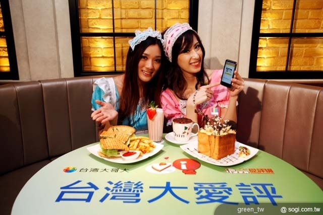 台灣大愛評讓用戶一機在手，走到哪、查到哪、吃到哪，美食吃不停。