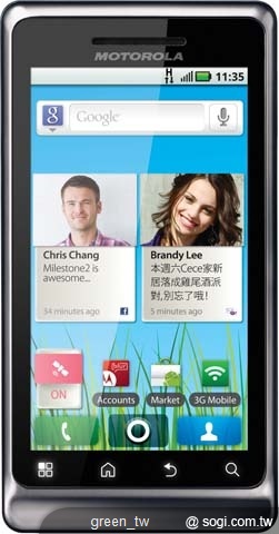 全球最快的 Android Qwerty 智慧型手機MOTOROLA Milestone 2 強勢登台