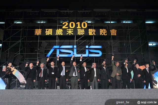 華碩今日舉辦歲末聯歡晚會，由施崇棠董事長帶領全體主管敬酒。