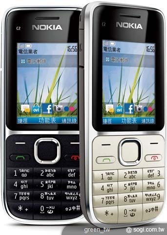 Nokia C2-01 推出森黑、暖銀兩種顏色，建議售價新台幣 4,500 元