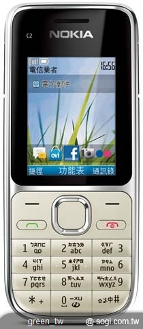 Nokia C2-01 採經典直立式設計 擁有2 吋彩色螢幕 支援3G網路