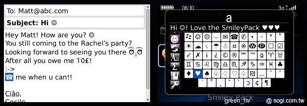 BlackBerry Smiley Pack 表情符號套件